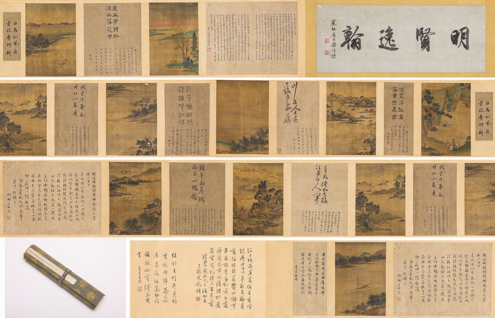 LITERATI OF WU, ATTRIBUTED TO, POEMS AND PAINTING ON THE OCCASION OF SEEING OFF SHEN YUWEN TO THE (1 of 13)