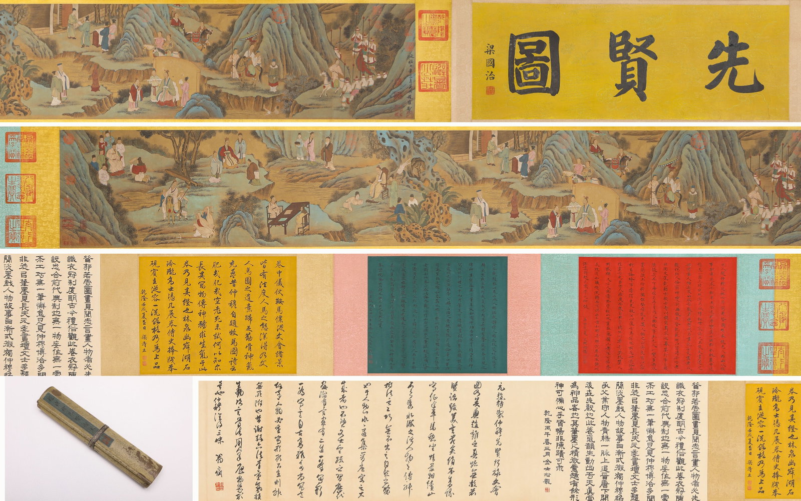 ZHAO YONG (1289-1360), ATTRIBUTED TO, ANCIENT SAGES HANDSCROLL: ZHAO YONG (1289-1360), ATTRIBUTED TO, ANCIENT SAGES HANDSCROLL Description: Dimensions: Width: 640 cm x Height: 31.5 cm. All measurements are approximate.