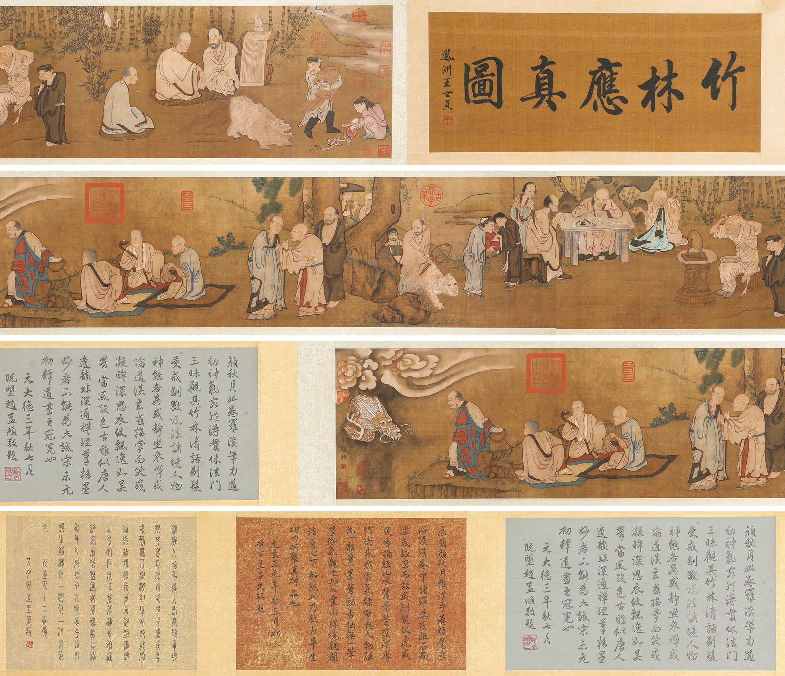 YAN HUI (ACT. 13TH CENTURY), ATTRIBUTED TO, ARHATS IN BAMBOO GROVE HANDSCROLL: YAN HUI (ACT. 13TH CENTURY), ATTRIBUTED TO, ARHATS IN BAMBOO GROVE HANDSCROLL Description: Dimensions: Width: 51 cm x Height: 35 cm. All measurements are approximate.
