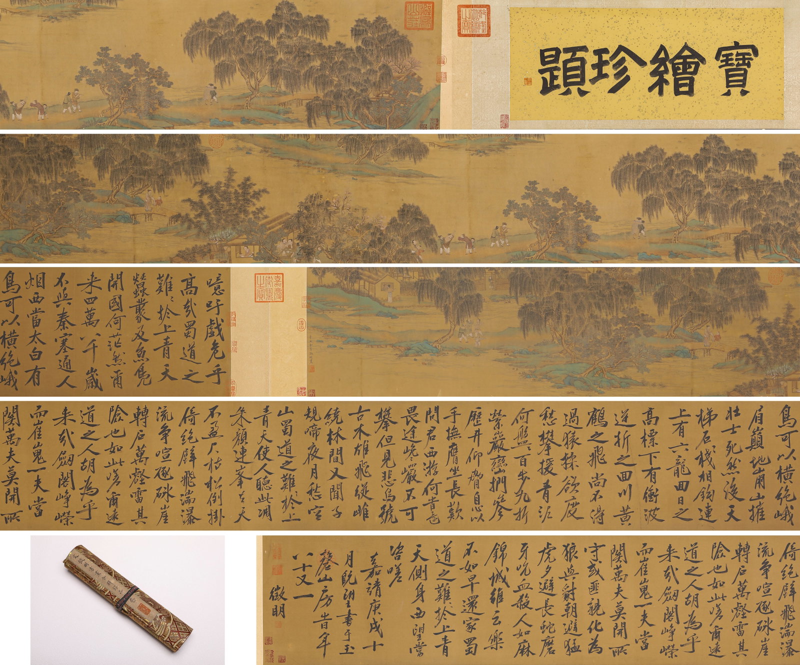 WEN ZHENGMING (1470-1559), ATTRIBUTED TO, COMBINED PAINTING AND CALLIGRAPHY HANDSCROLL (1 of 13)