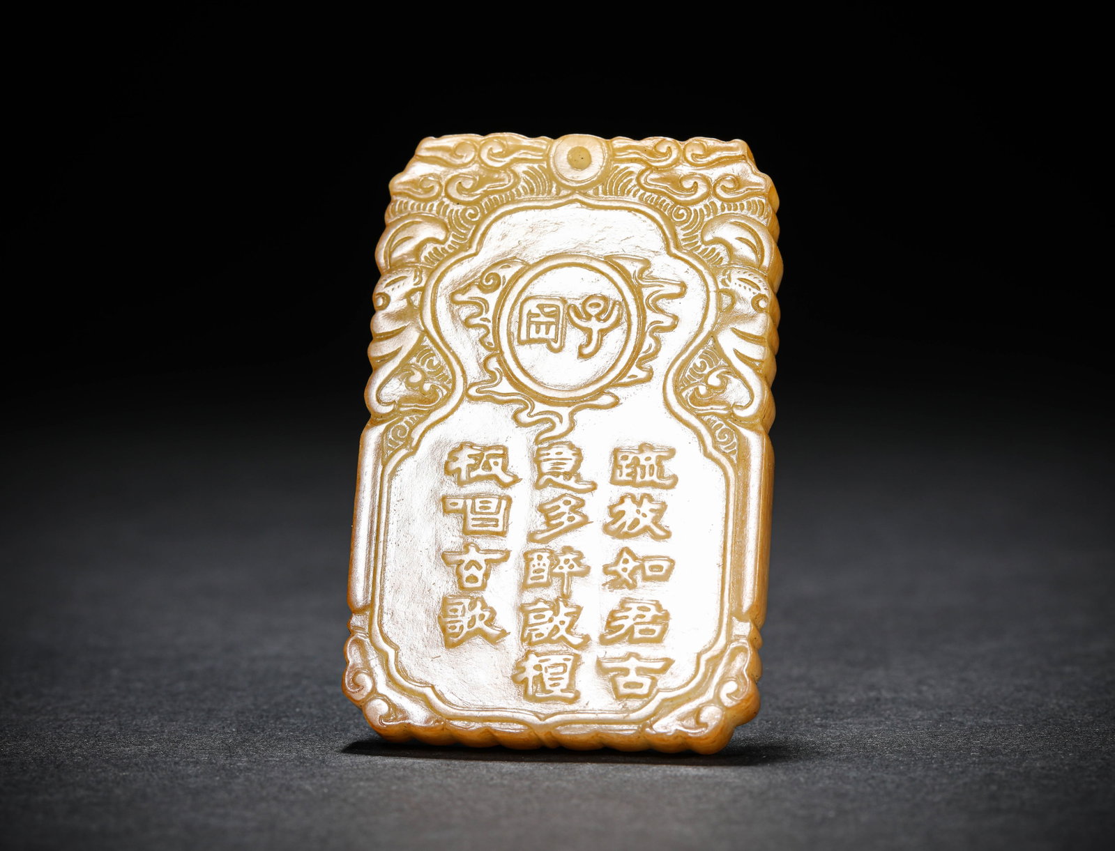 A JADE 'CARVED FIGURE' PLAQUE - 2