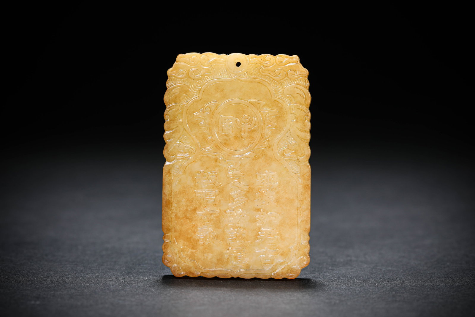 A JADE 'CARVED FIGURE' PLAQUE - 4
