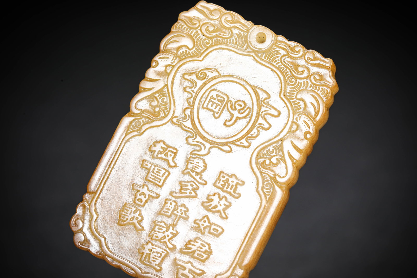 A JADE 'CARVED FIGURE' PLAQUE - 6