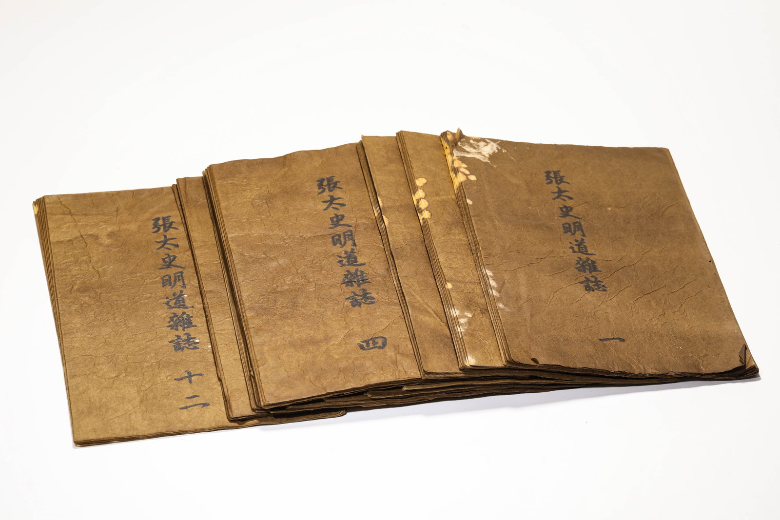 A TWELVE-VOLUME SET OF 'ZHANG TAISHI MINGDAO ZAZHI': A TWELVE-VOLUME SET OF 'ZHANG TAISHI MINGDAO ZAZHI' Description: Dimensions: Width: 19.5 cm x Height: 27 cm. All measurements are approximate.