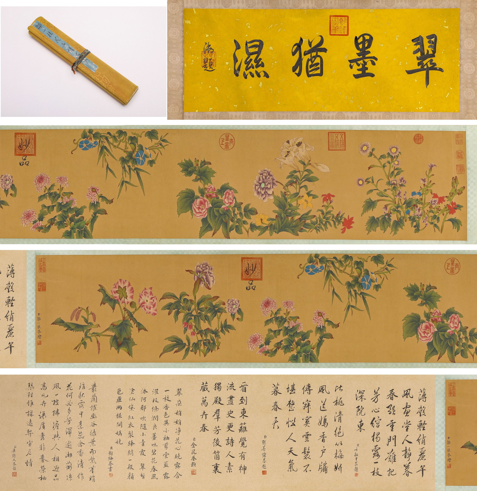 ZOU YIGUI (1686-1772), ATTRIBUTED TO, FLOWER HANDSCROLL: ZOU YIGUI (1686-1772), ATTRIBUTED TO, FLOWER HANDSCROLL Description: Dimensions: Width: 420 cm x Height: 32.5 cm. All measurements are approximate.