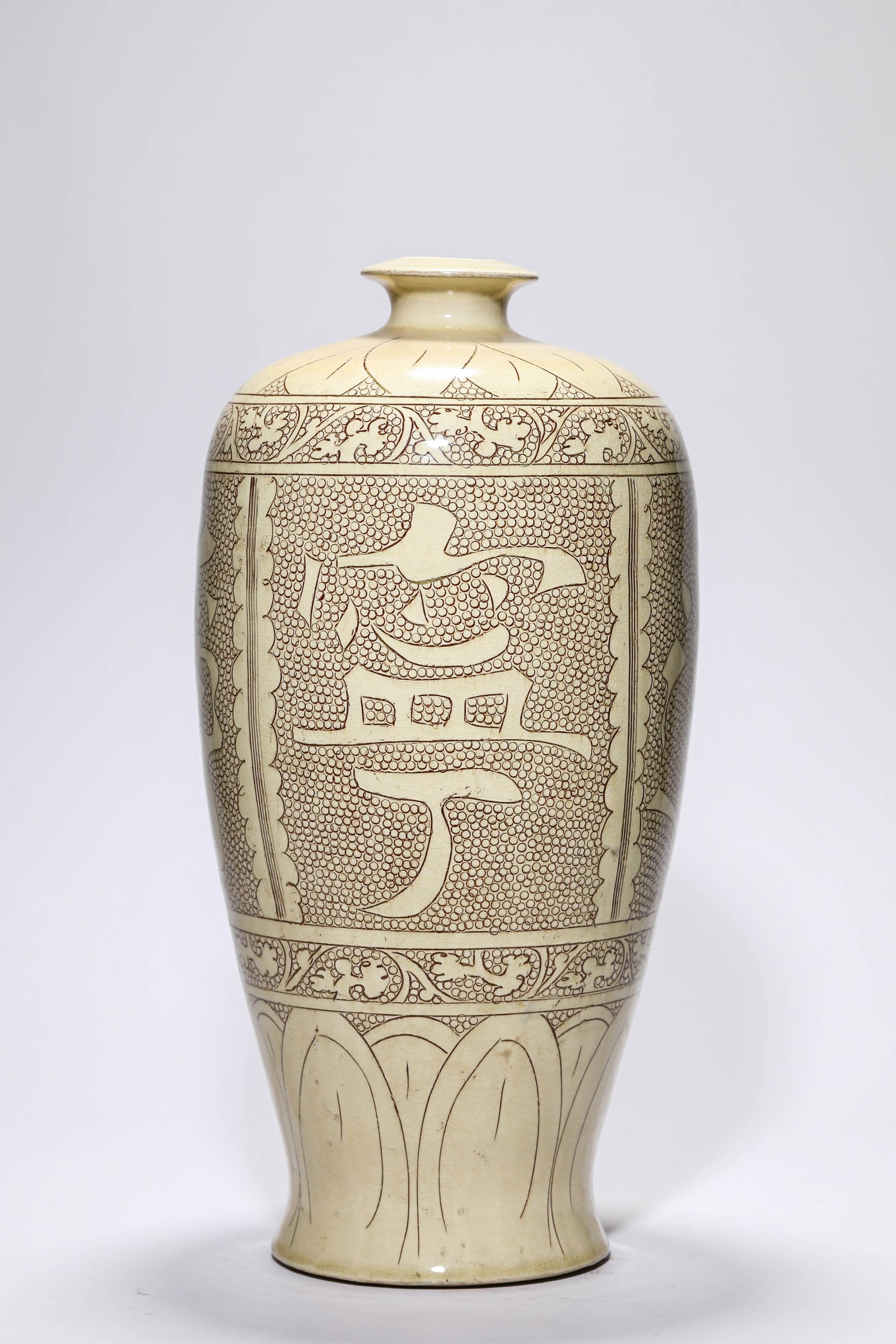 A CIZHOU-TYPE 'CARVED FLORAL' MEIPING: A CIZHOU-TYPE 'CARVED FLORAL' MEIPING Description: Dimensions: Width: 21.7 cm x Height: 34.6 cm. All measurements are approximate.