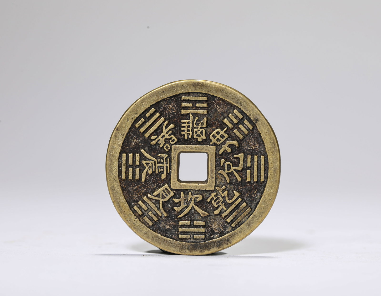 A 'SHAN GUI' COIN (1 of 3)