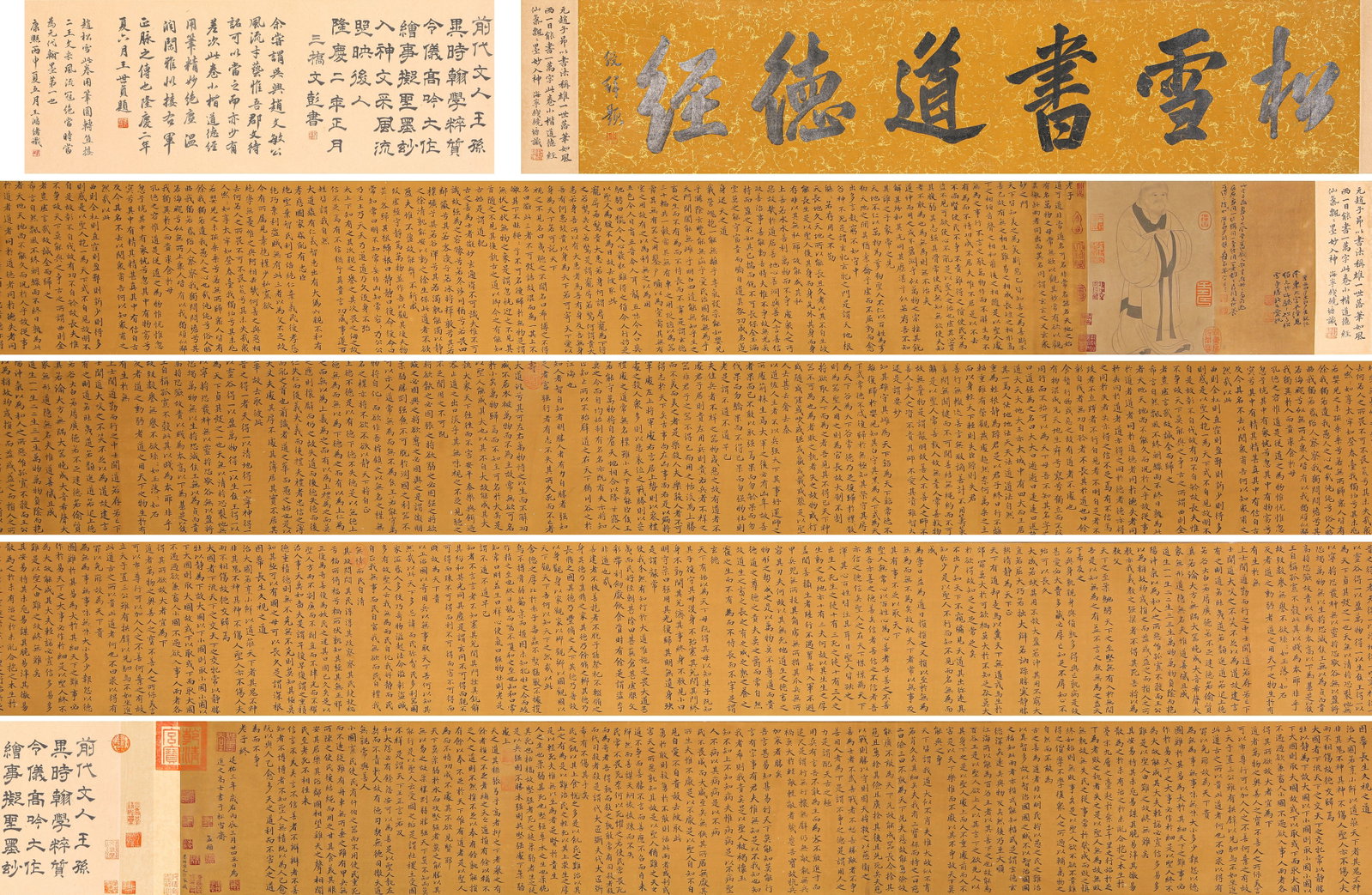 ZHAO MENGFU (1254-1322), ATTRIBUTED TO, SMALL STANDARD SCRIPT 'DAO DE JING' HANDSCROLL: ZHAO MENGFU (1254-1322), ATTRIBUTED TO, SMALL STANDARD SCRIPT 'DAO DE JING' HANDSCROLL Description: Dimensions: Width: 980 cm x Height: 30 cm. All measurements are approximate.