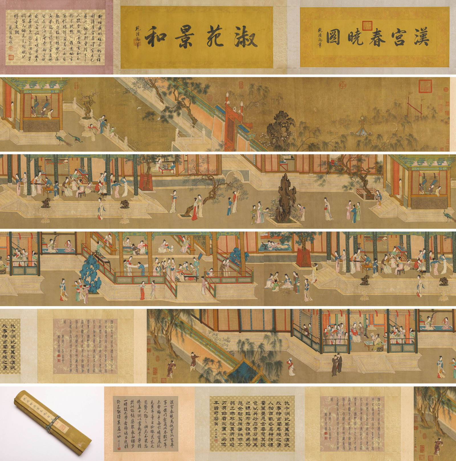 QIU YING (1494-1552), ATTRIBUTED TO, SPRING MORNING IN HAN PALACE HANDSCROLL (1 of 20)