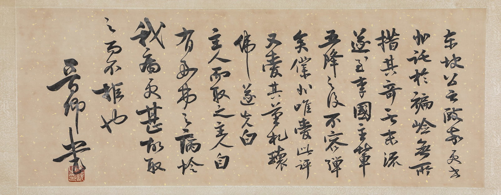 OUYANG XUN (557-641), ATTRIBUTED TO, RUNNING SCRIPT 'THOUSAND CHARACTER CLASSIC' HANDSCROLL - 11
