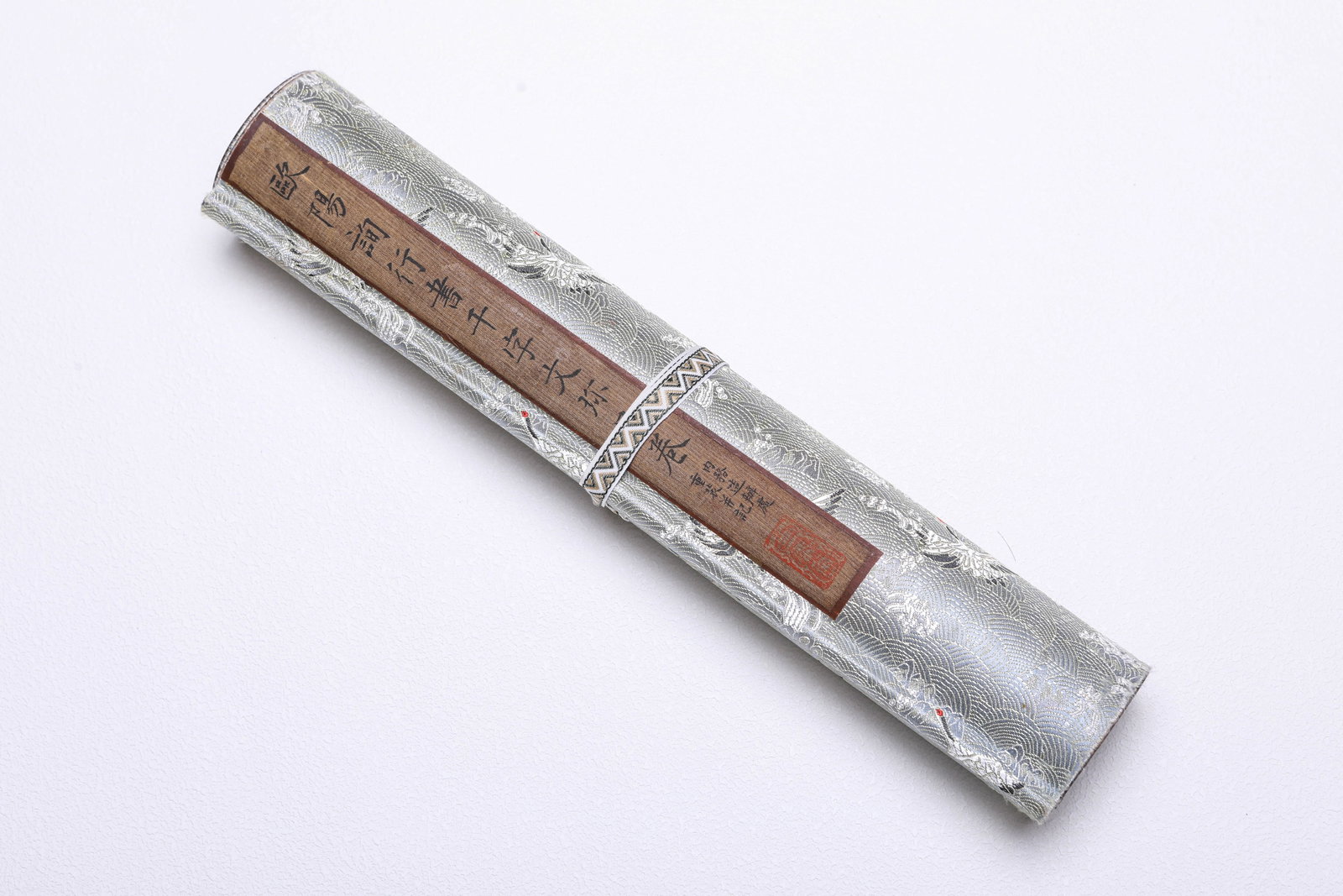 OUYANG XUN (557-641), ATTRIBUTED TO, RUNNING SCRIPT 'THOUSAND CHARACTER CLASSIC' HANDSCROLL - 12