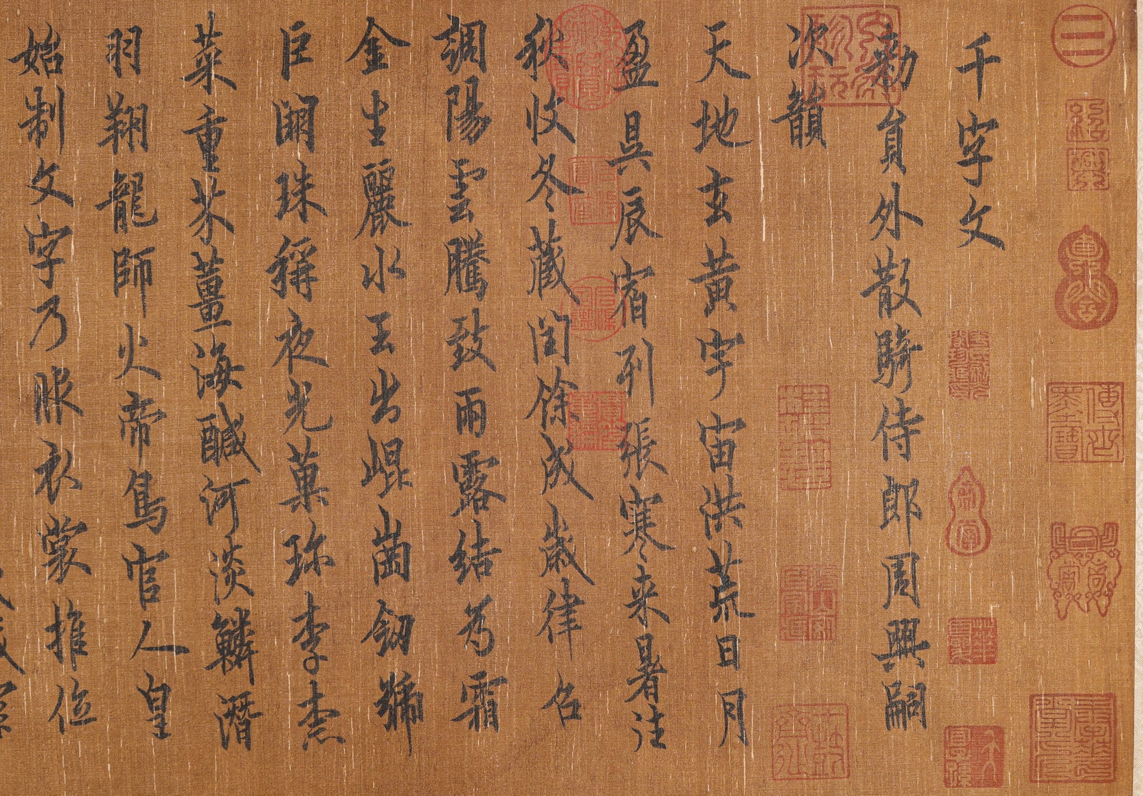 OUYANG XUN (557-641), ATTRIBUTED TO, RUNNING SCRIPT 'THOUSAND CHARACTER CLASSIC' HANDSCROLL - 4