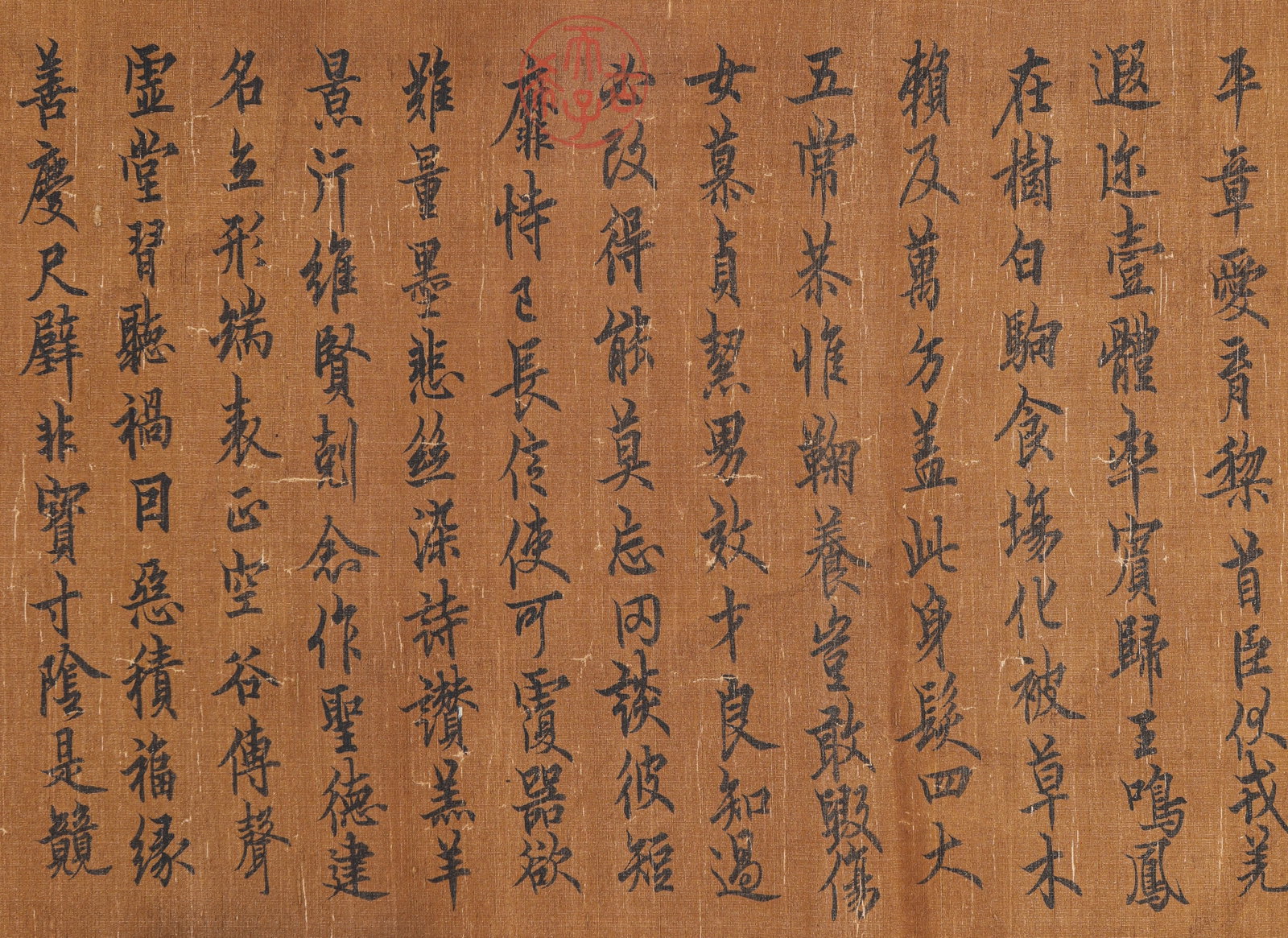 OUYANG XUN (557-641), ATTRIBUTED TO, RUNNING SCRIPT 'THOUSAND CHARACTER CLASSIC' HANDSCROLL - 5