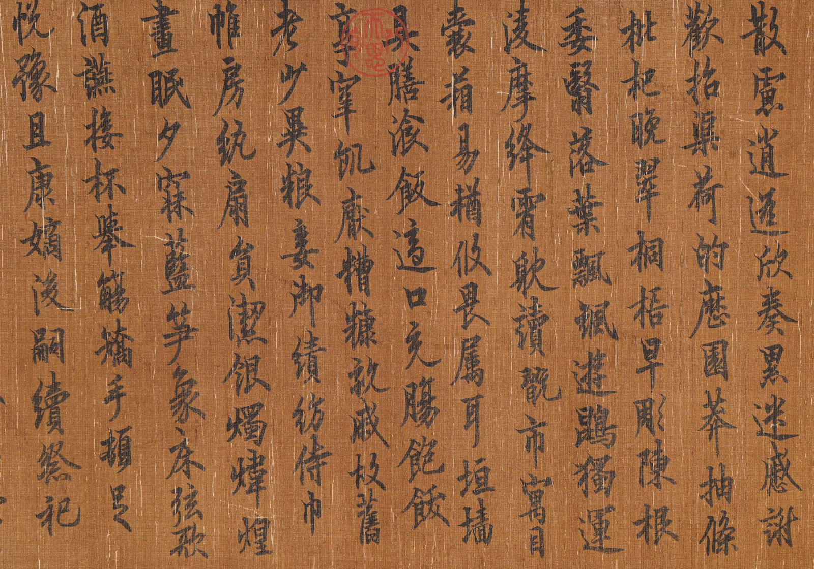 OUYANG XUN (557-641), ATTRIBUTED TO, RUNNING SCRIPT 'THOUSAND CHARACTER CLASSIC' HANDSCROLL - 9