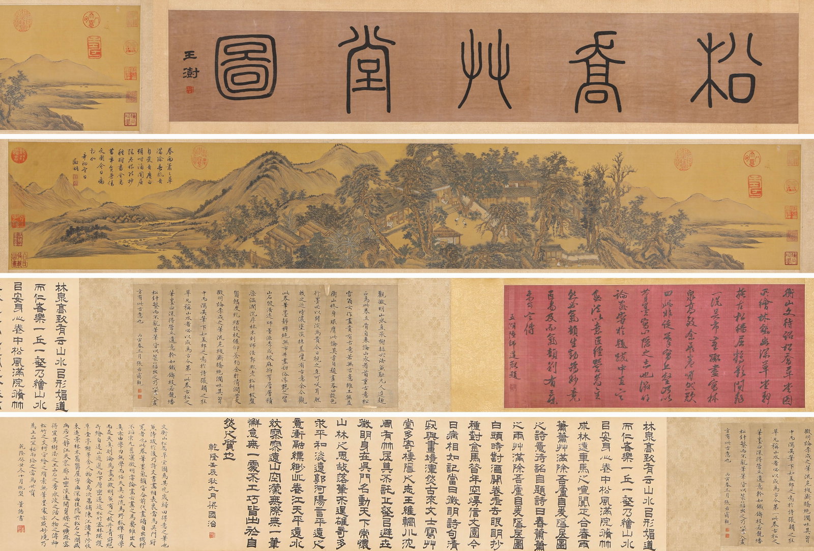 WEN ZHENGMING (1470-1559), ATTRIBUTED TO, PINES AND QIAO (IMMORTALS) HANDSCROLL (1 of 10)