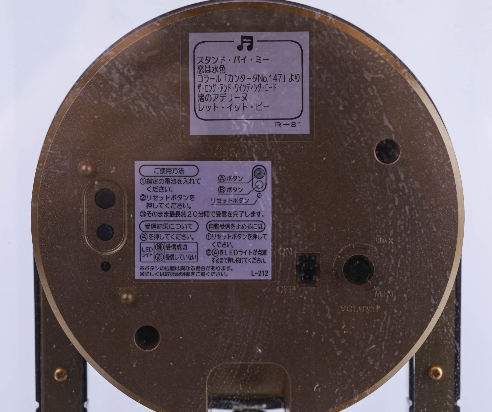 A SEIKO MANTEL CLOCK - 7