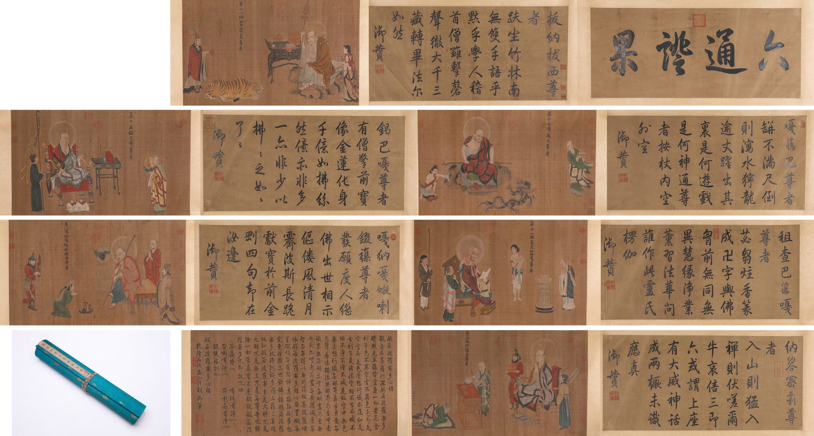 LU LENGJIA (ACT. 8TH CENTURY), ATTRIBUTED TO, SIX VENERABLE ONES HANDSCROLL: LU LENGJIA (ACT. 8TH CENTURY), ATTRIBUTED TO, SIX VENERABLE ONES HANDSCROLL Description: Dimensions: Width: 1320 cm x Height: 50 cm. All measurements are approximate.