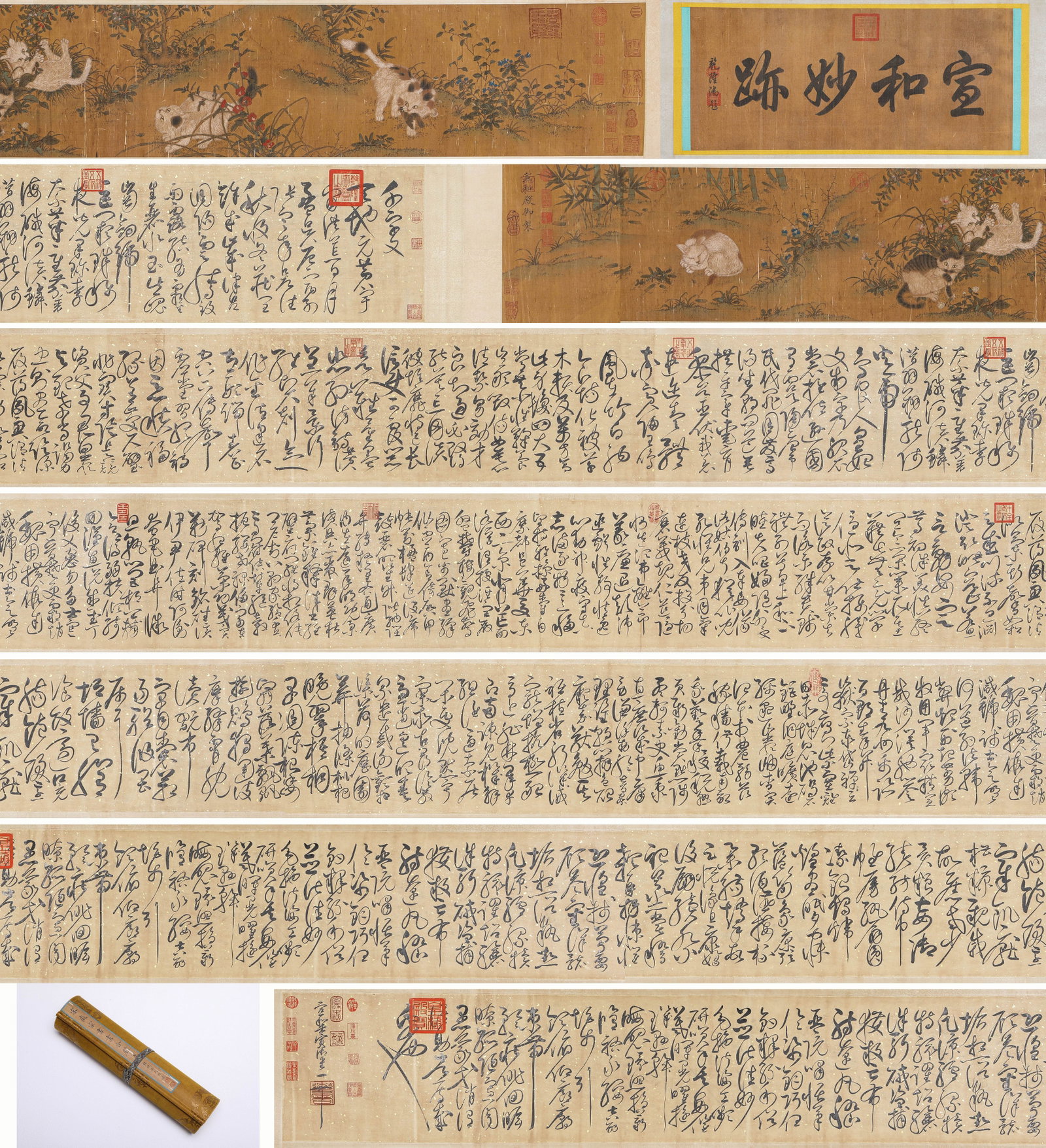 EMPEROR HUIZONG (1082-1135), ATTRIBUTED TO, COMBINED PAINTING AND CALLIGRAPHY HANDSCROLL (1 of 20)