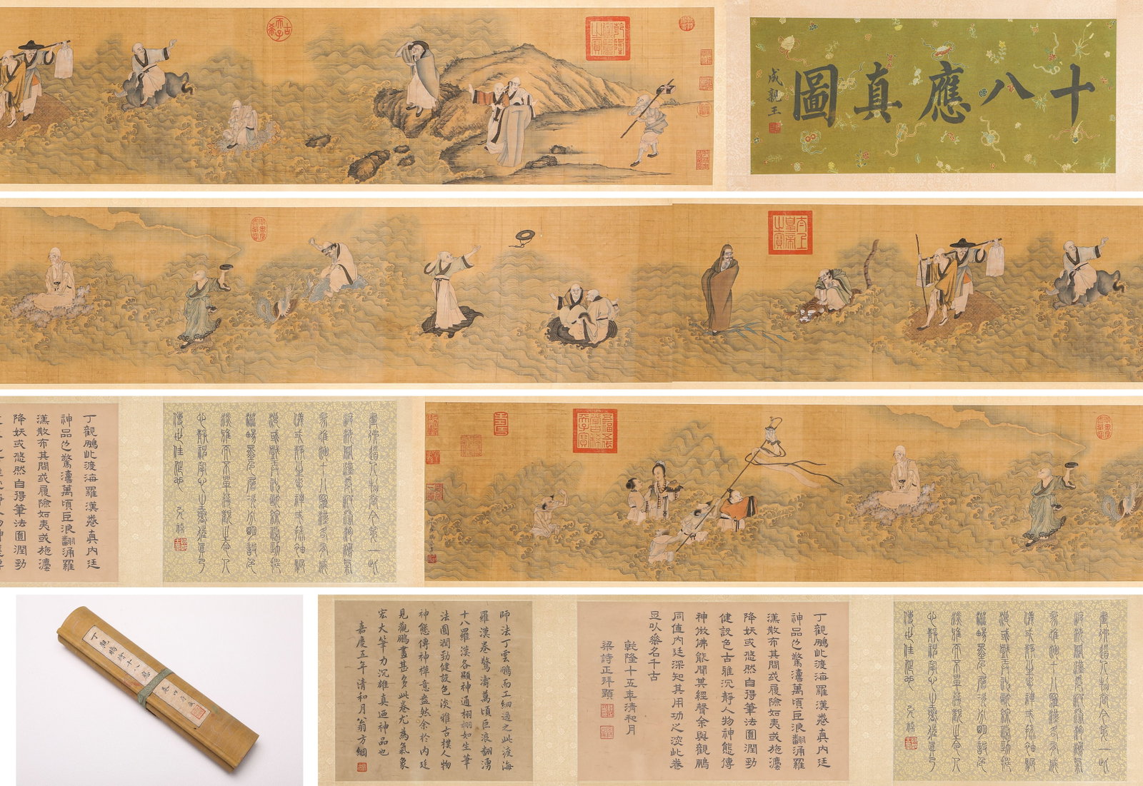 DING GUANPENG (ACT. 18TH CENTURY), ATTRIBUTED TO, EIGHTEEN ARHATS HANDSCROLL: DING GUANPENG (ACT. 18TH CENTURY), ATTRIBUTED TO, EIGHTEEN ARHATS HANDSCROLL Description: Dimensions: Width: 620 cm x Height: 36 cm. All measurements are approximate.