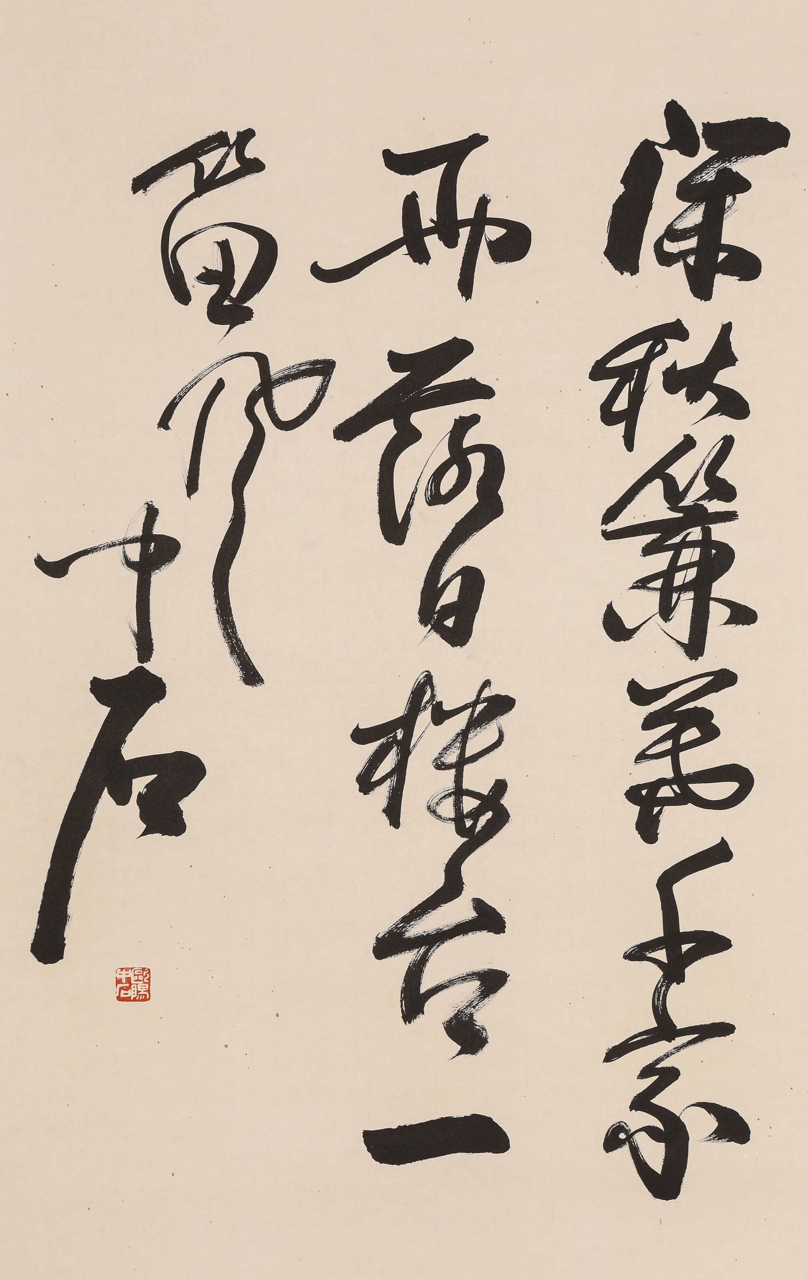 OUYANG ZHONGSHI (1928-2020), ATTRIBUTED TO, CALLIGRAPHY: OUYANG ZHONGSHI (1928-2020), ATTRIBUTED TO, CALLIGRAPHY Description: Dimensions: Width: 49.5 cm x Height: 79 cm. All measurements are approximate.