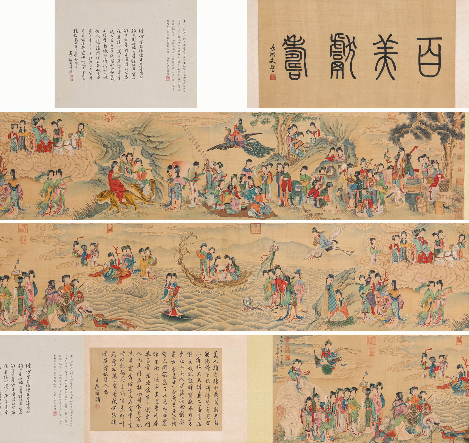 TANG YIN (1470-1524), ATTRIBUTED TO, HUNDRED BEAUTIES HANDSCROLL: TANG YIN (1470-1524), ATTRIBUTED TO, HUNDRED BEAUTIES HANDSCROLL Description: Dimensions: Width: 710 cm x Height: 52 cm. All measurements are approximate.