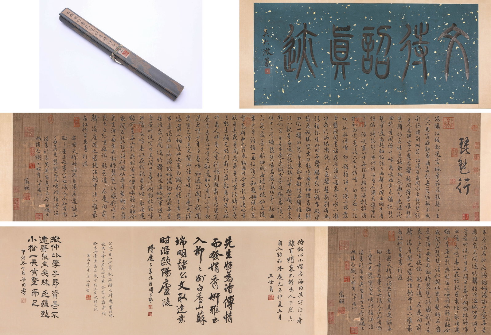 WEN ZHENGMING (1470-1559), ATTRIBUTED TO, RUNNING SCRIPT 'SONG OF THE PIPA' HANDSCROLL (1 of 8)