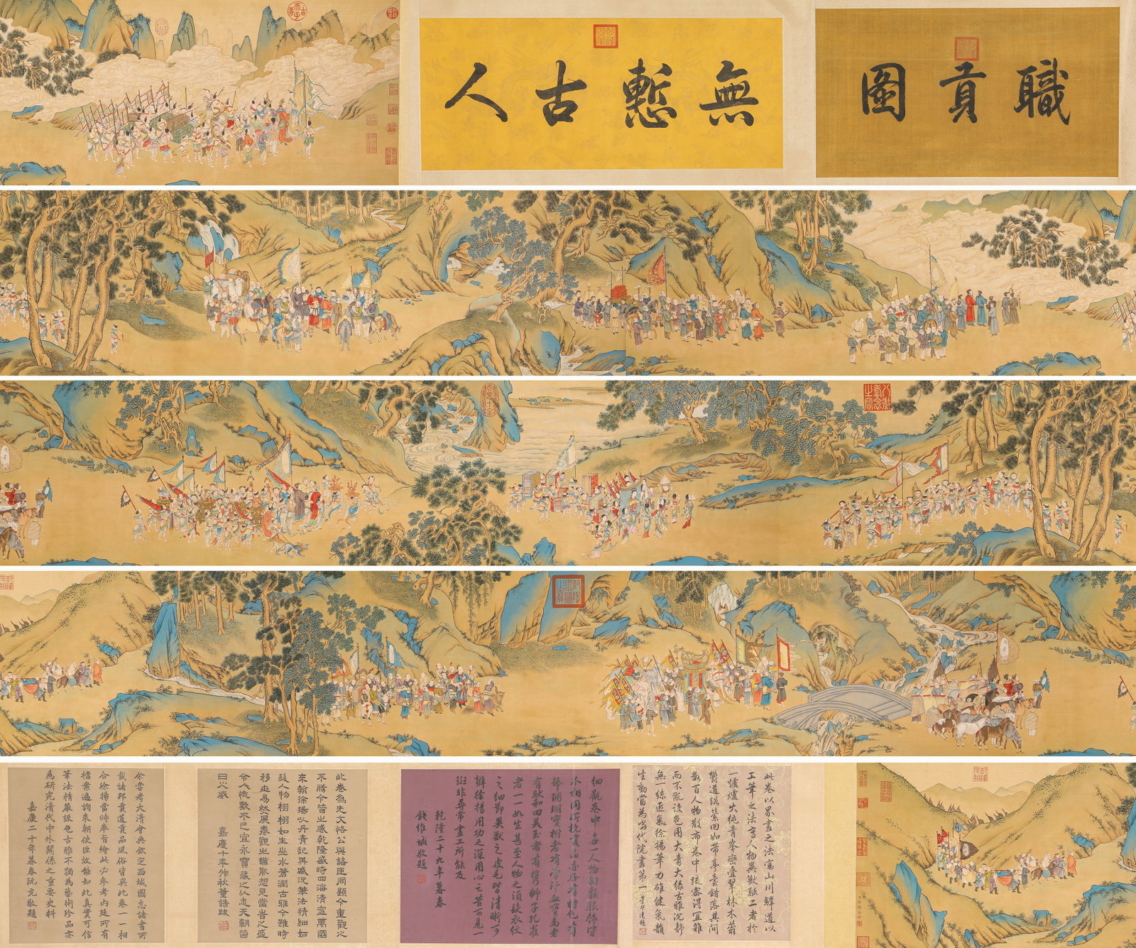 XU YANG (ACT. 18TH CENTURY), ATTRIBUTED TO, TRIBUTE BEARERS HANDSCROLL (1 of 20)