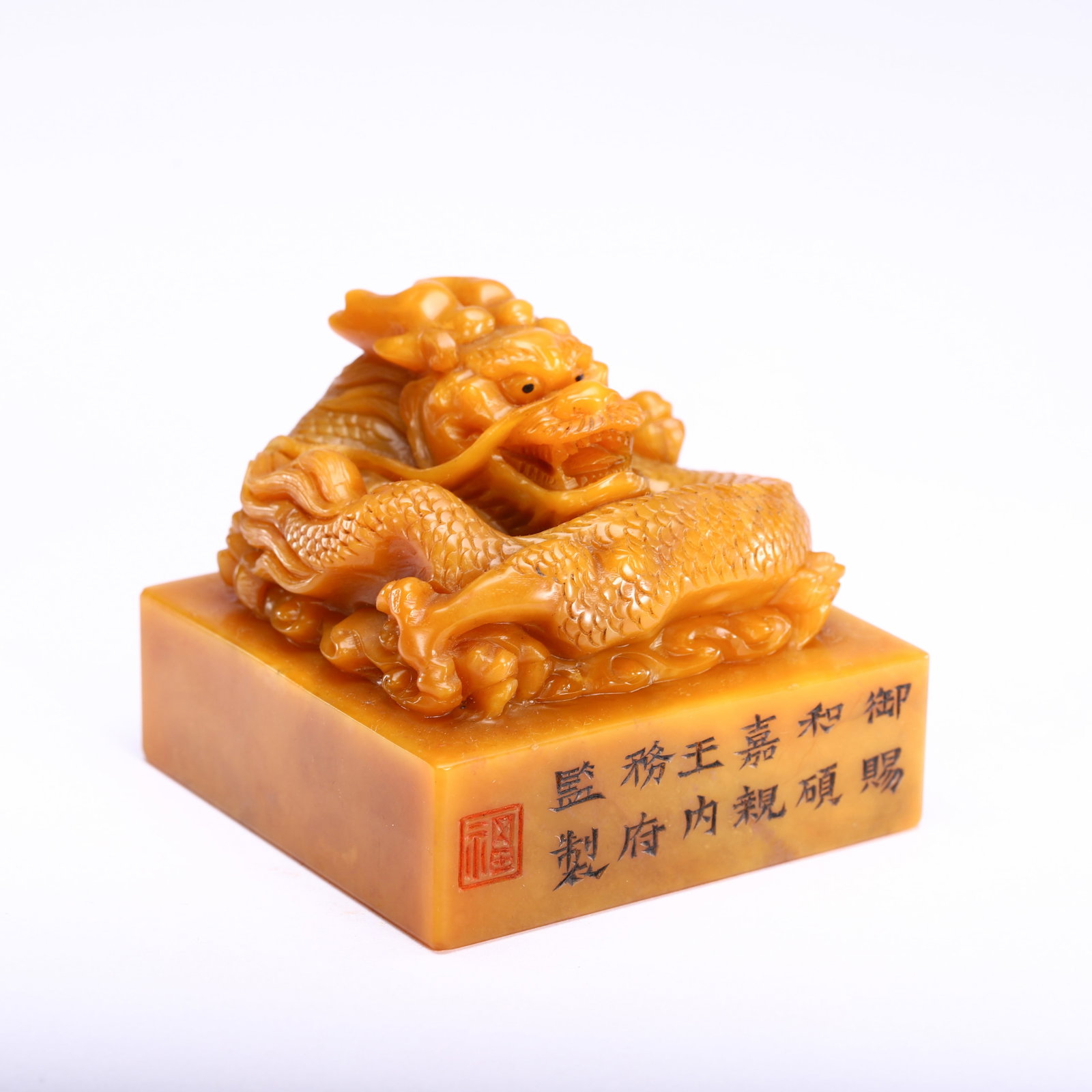 Chinese Tianhuang Dragon Seal: Chinese Tianhuang Dragon Seal (7.5 x 7.5 x 6cm,Weight 480 grams)