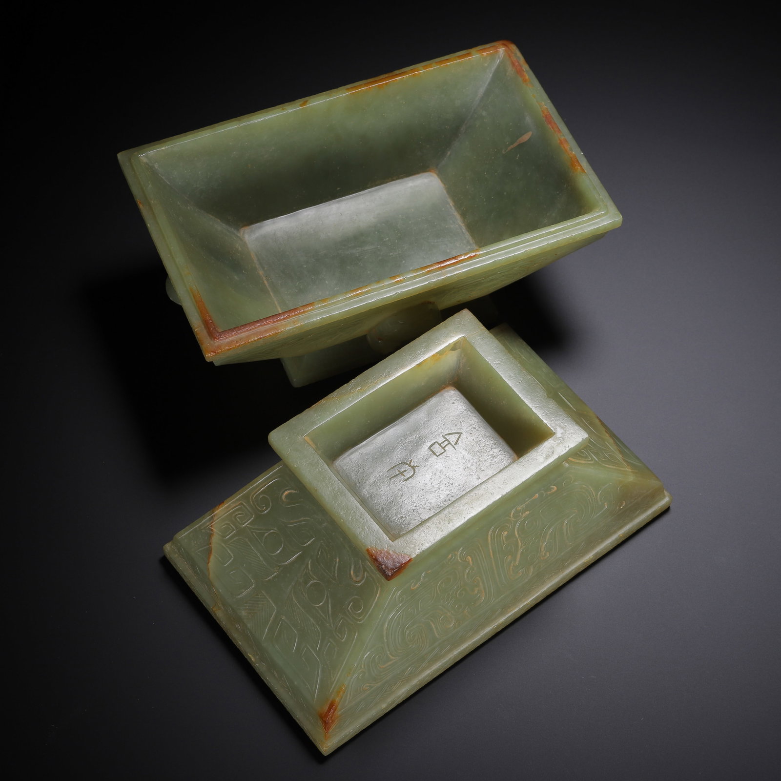 Chinese Archaic Jade Square Vessel - 9