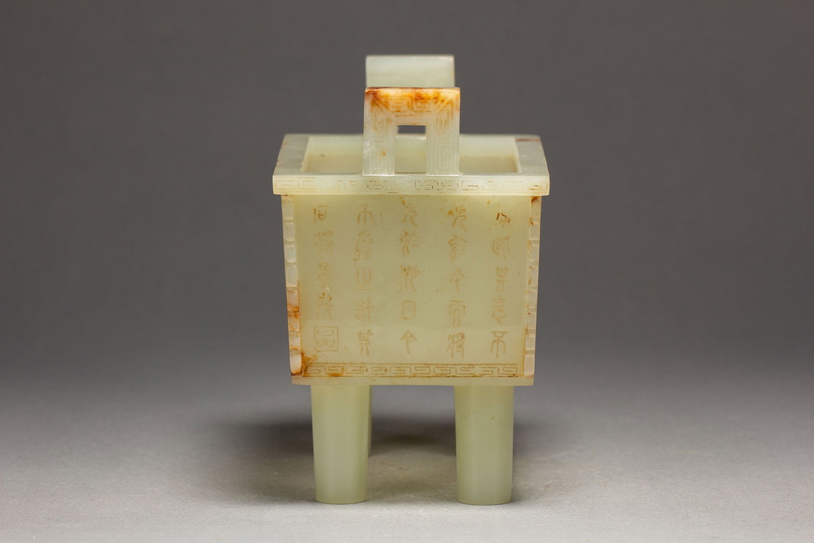 A Chinese Hetian Jade Rectangular Ding Censer - 3