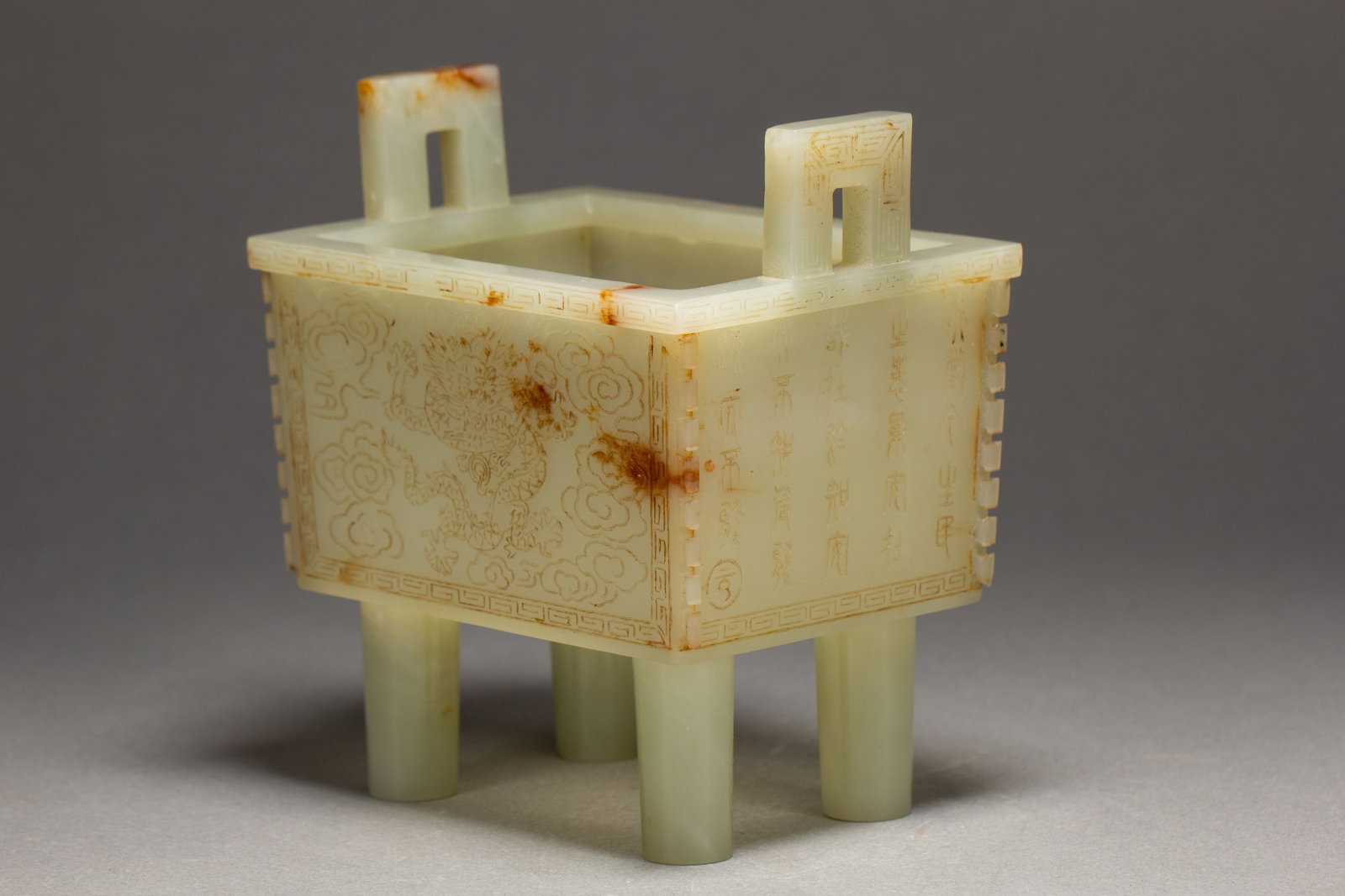 A Chinese Hetian Jade Rectangular Ding Censer - 5