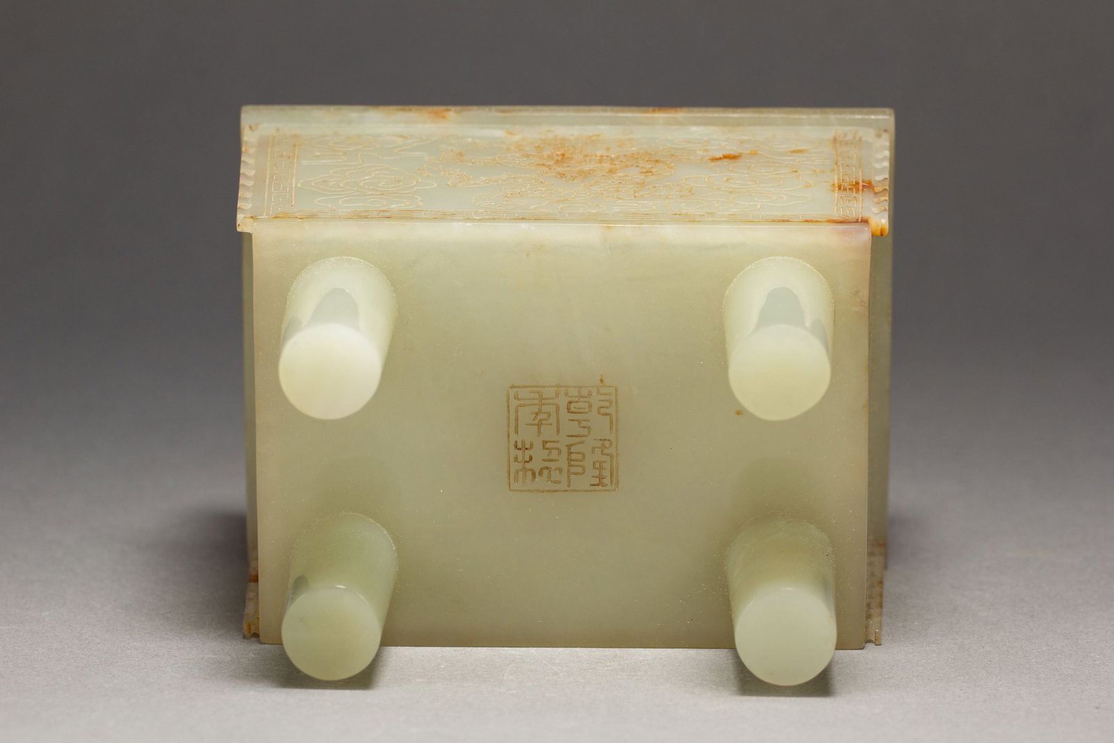 A Chinese Hetian Jade Rectangular Ding Censer - 8