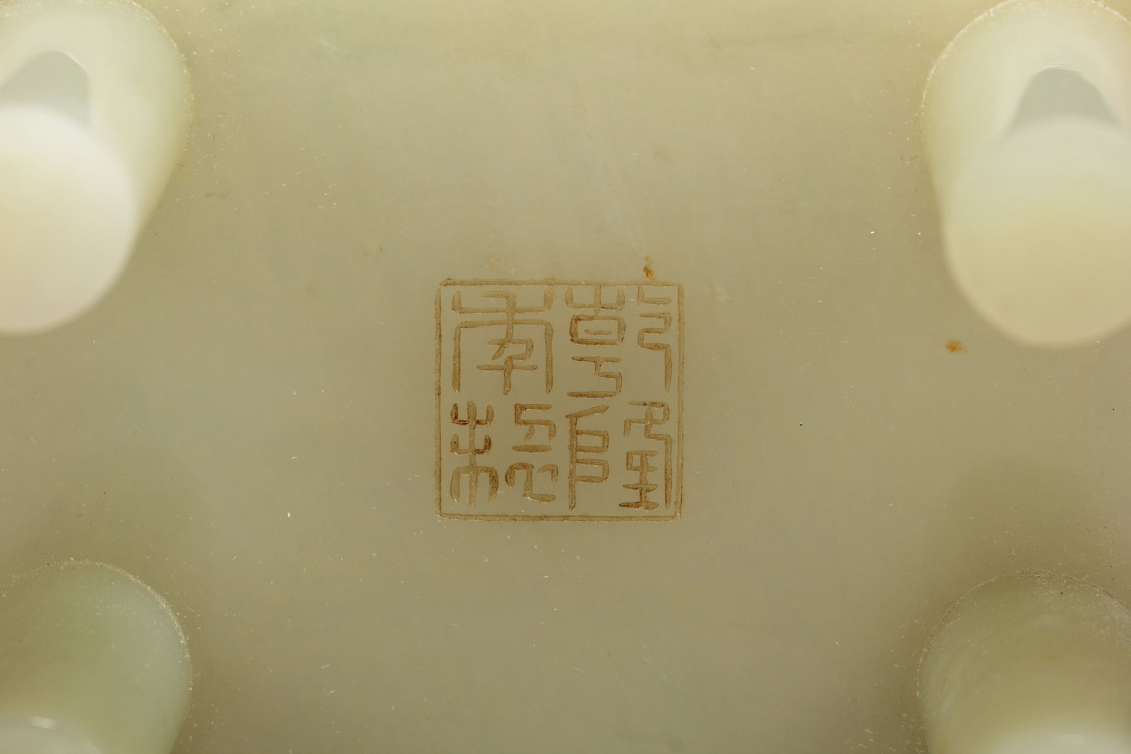 A Chinese Hetian Jade Rectangular Ding Censer - 9
