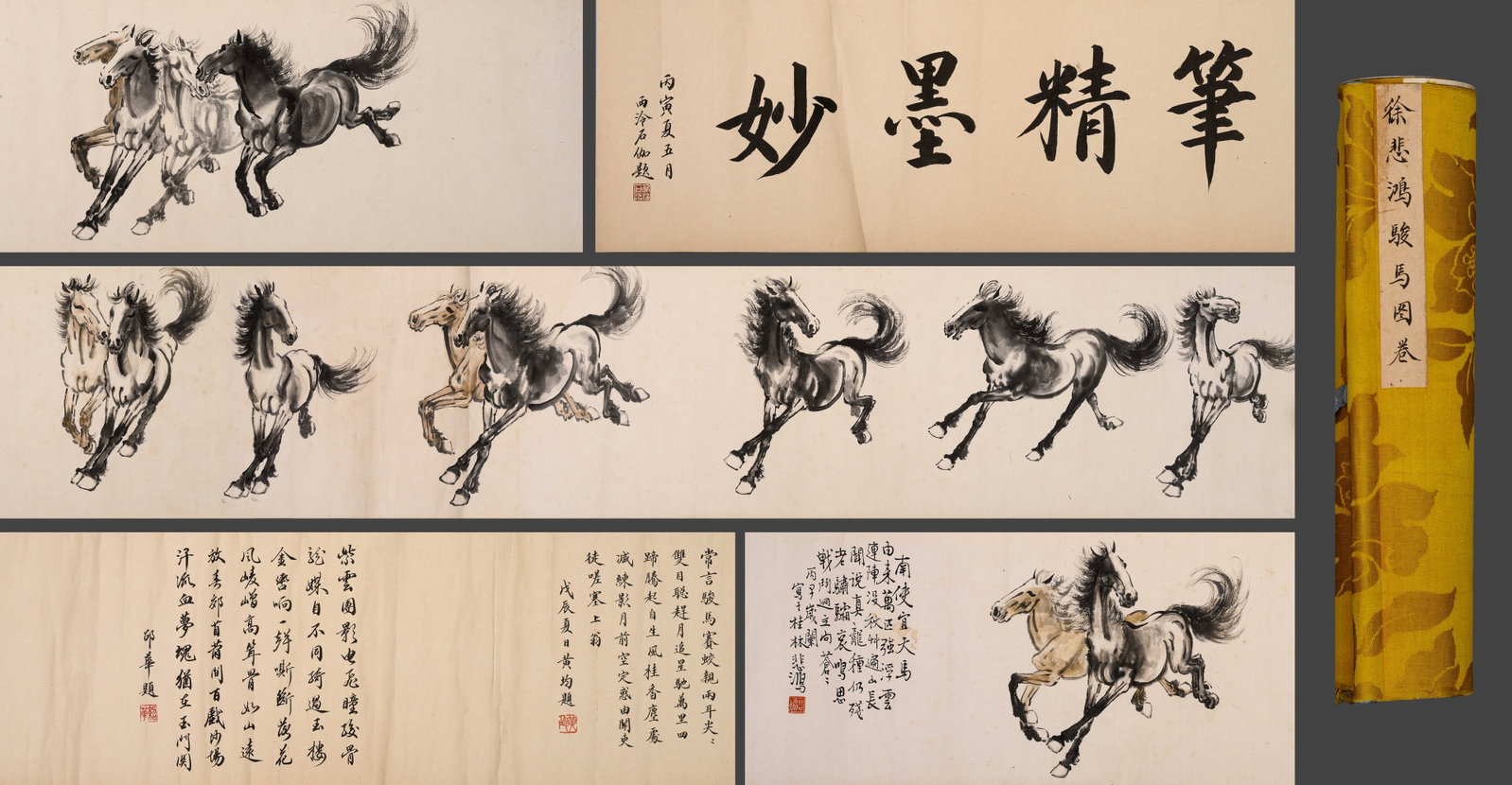 Chinese Drawing Horse Hand Scroll,Xu Beihong Mark: Chinese Drawing Horse Hand Scroll,Xu Beihong Mark (24 x 400cm)