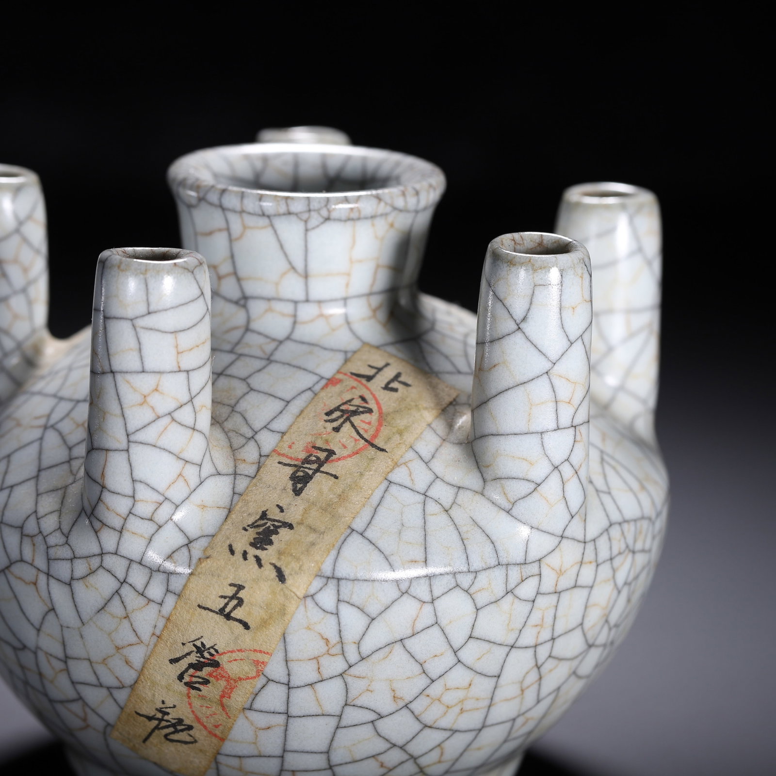 A Chinese Ge-Type Five-Spouted Vase - 2