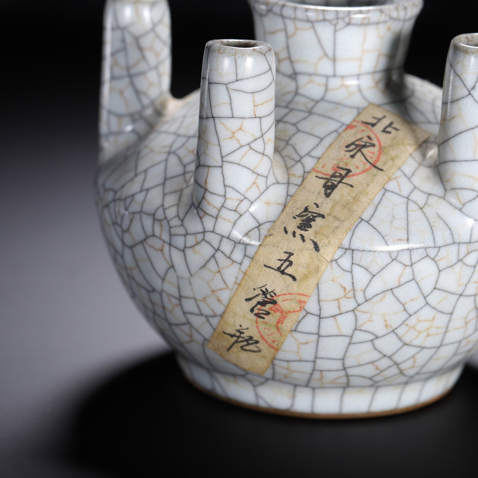 A Chinese Ge-Type Five-Spouted Vase - 3