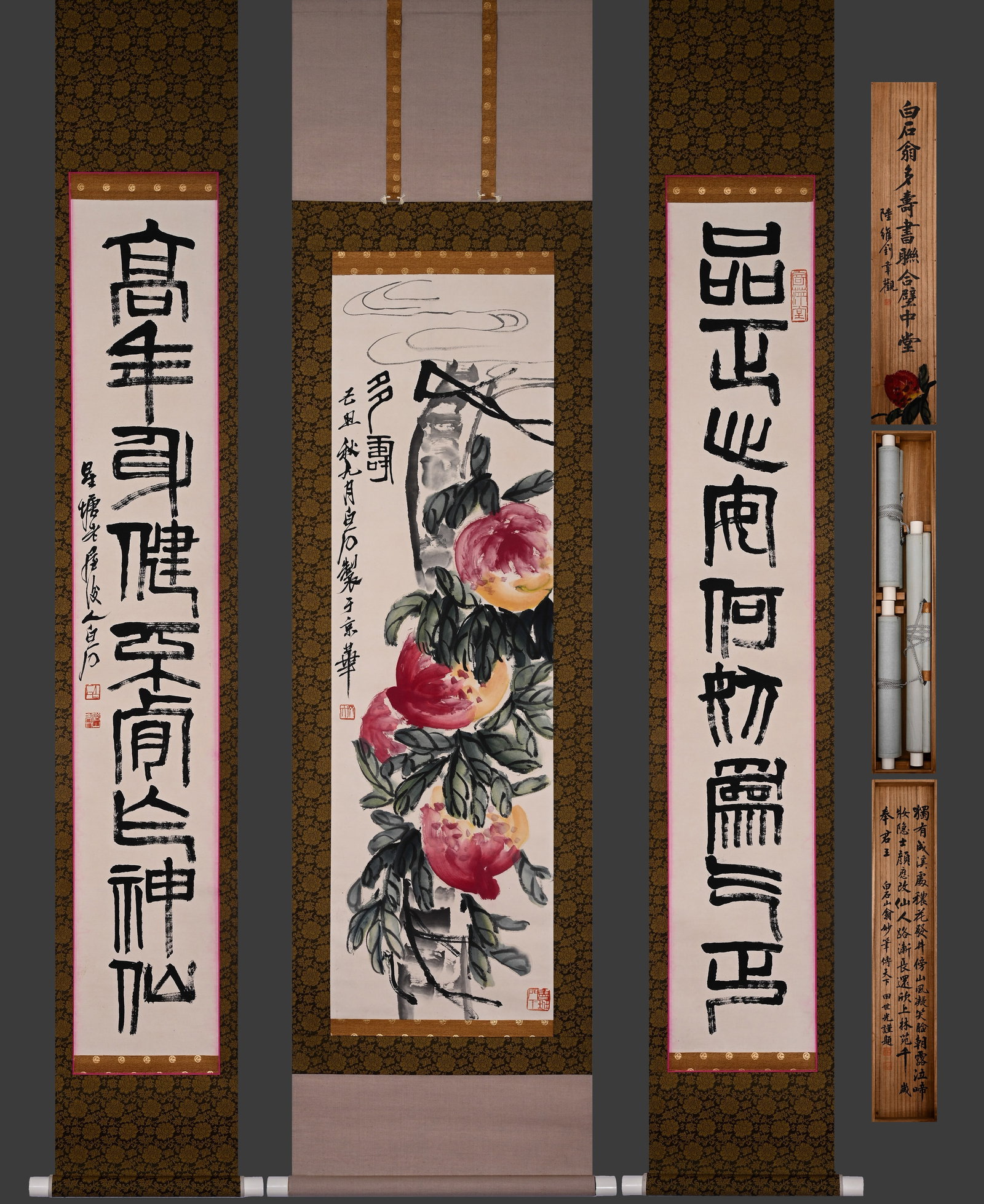 Group of Three Chinese Drawing Peach Painting and Calligraphy Antithetical Couplet,Qi Baishi Mark: Group of Three Chinese Drawing Peach Painting and Calligraphy Antithetical Couplet,Qi Baishi Mark (34 x 112cm,22 x 128cm)