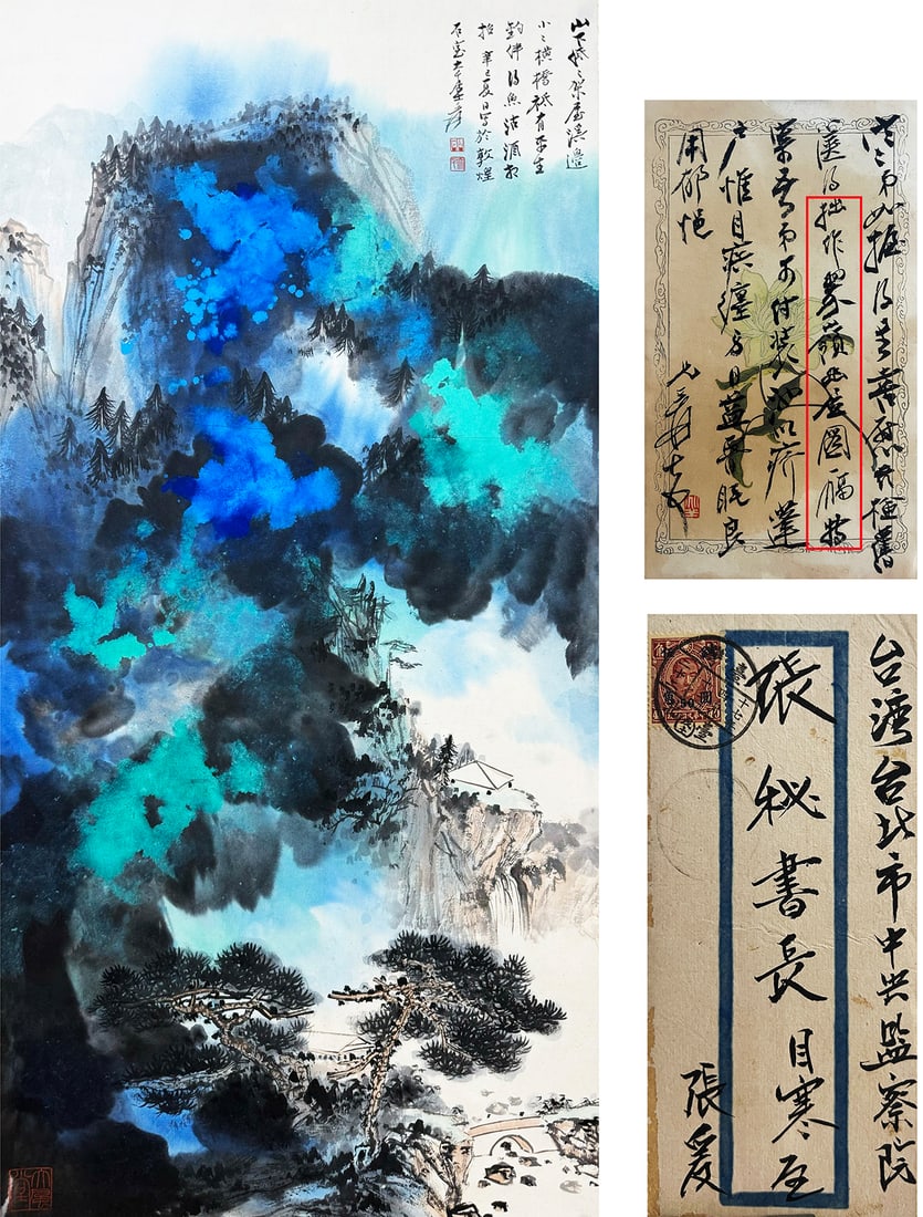 Zhang Daqian mark, Chinese Landscape painting. Ink and Color on Paper, Hanging Scroll: Zhang Daqian mark, Chinese Landscape painting. Ink and Color on Paper, Hanging Scroll (122 x 60cm)