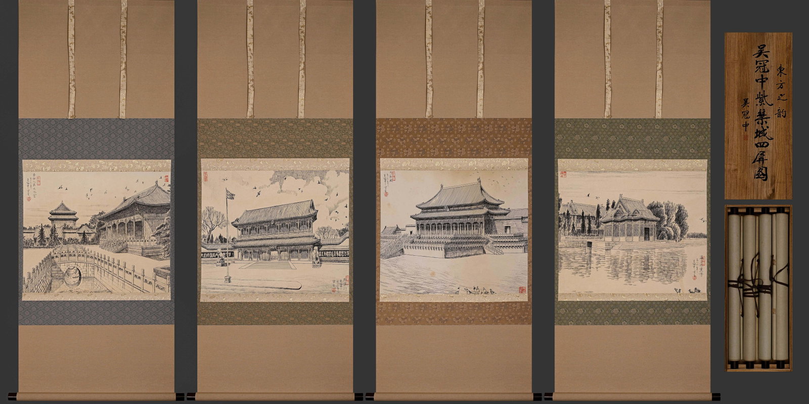 Group of Four Chinese Drawing Forbidden City Painting,Wu Guanzhong Mark: Group of Four Chinese Drawing Forbidden City Painting,Wu Guanzhong Mark (43 x 51cm)