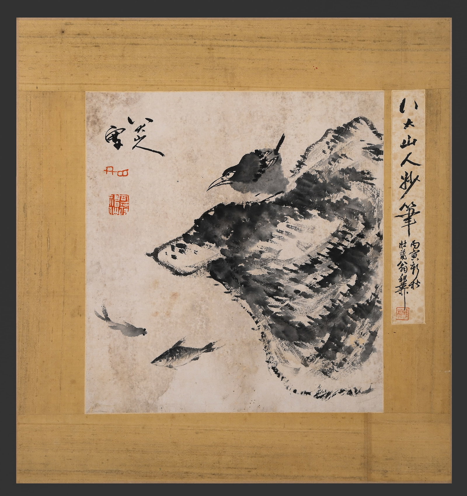 Chinese Drawing Bird and Fish Painting,Ba Dashanren Mark (1 of 7)