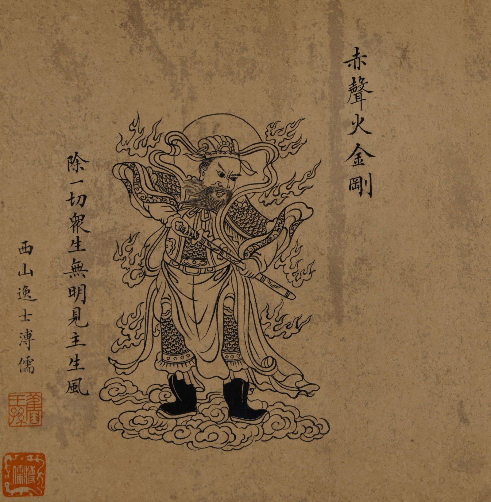 Chinese Drawing Buddha Hand Scroll,Pu Ru Mark - 10