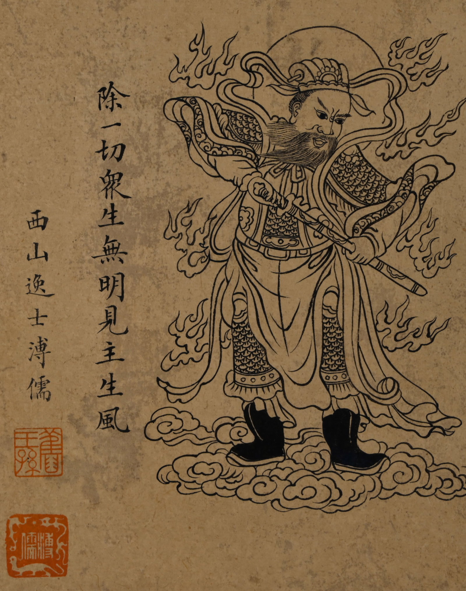 Chinese Drawing Buddha Hand Scroll,Pu Ru Mark - 11
