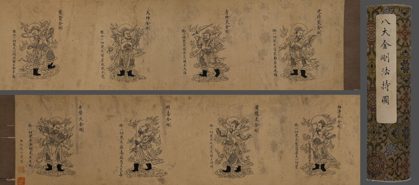 Chinese Drawing Buddha Hand Scroll,Pu Ru Mark: Chinese Drawing Buddha Hand Scroll,Pu Ru Mark (22 x 160cm)