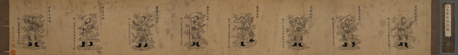Chinese Drawing Buddha Hand Scroll,Pu Ru Mark - 2