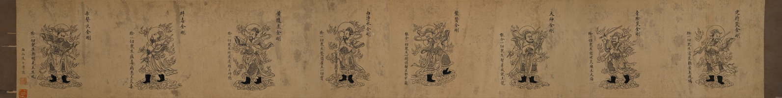 Chinese Drawing Buddha Hand Scroll,Pu Ru Mark - 3