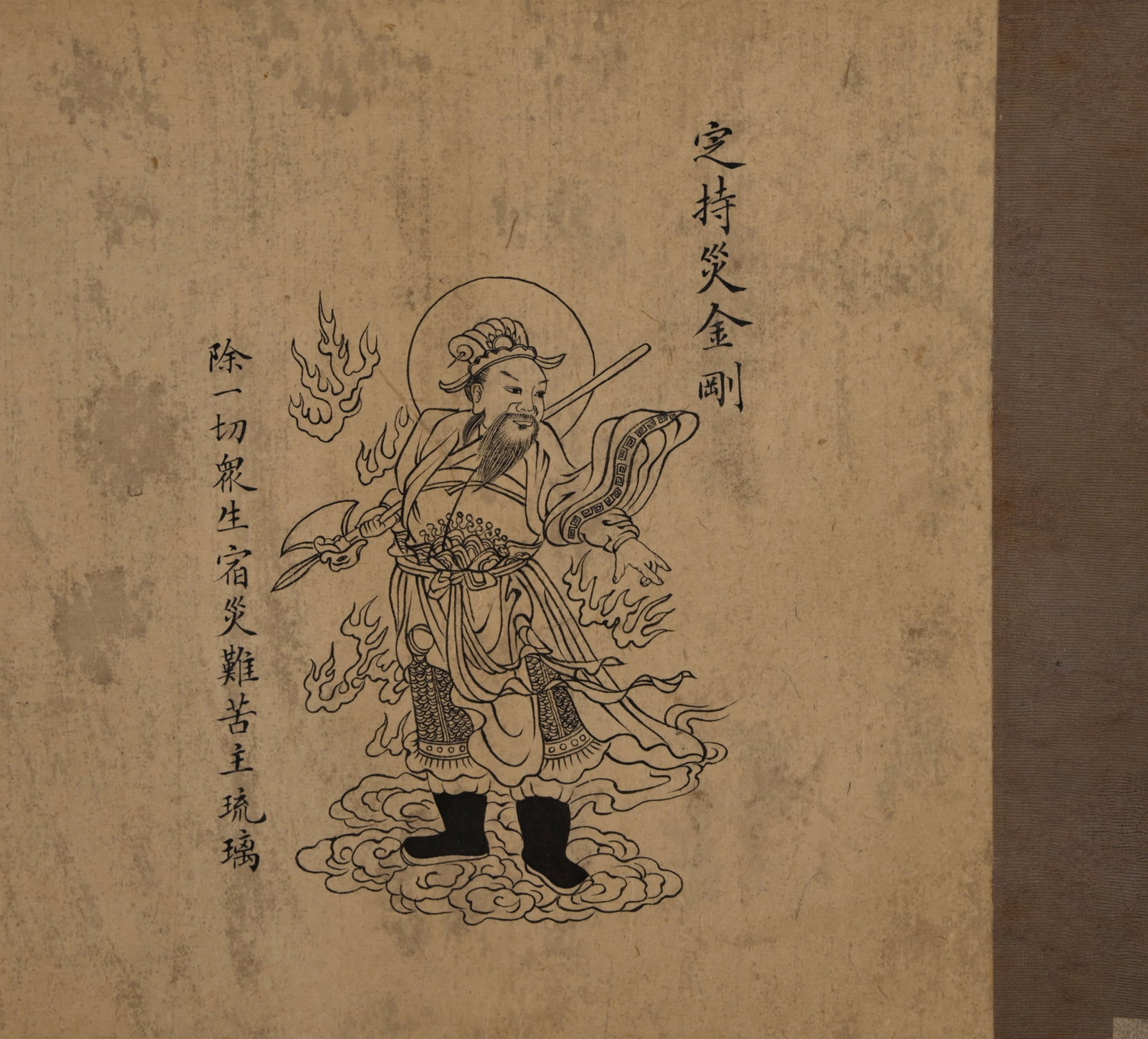 Chinese Drawing Buddha Hand Scroll,Pu Ru Mark - 5