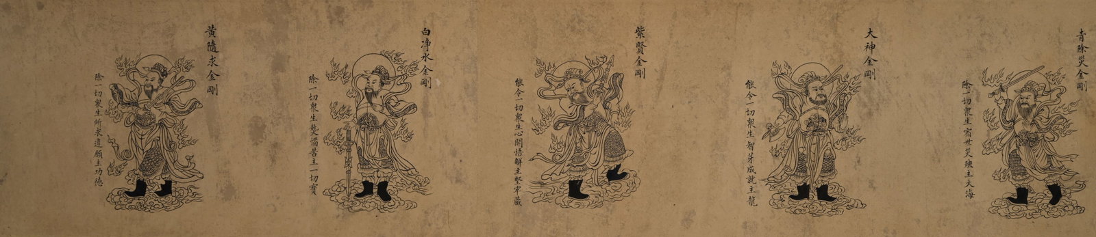 Chinese Drawing Buddha Hand Scroll,Pu Ru Mark - 6