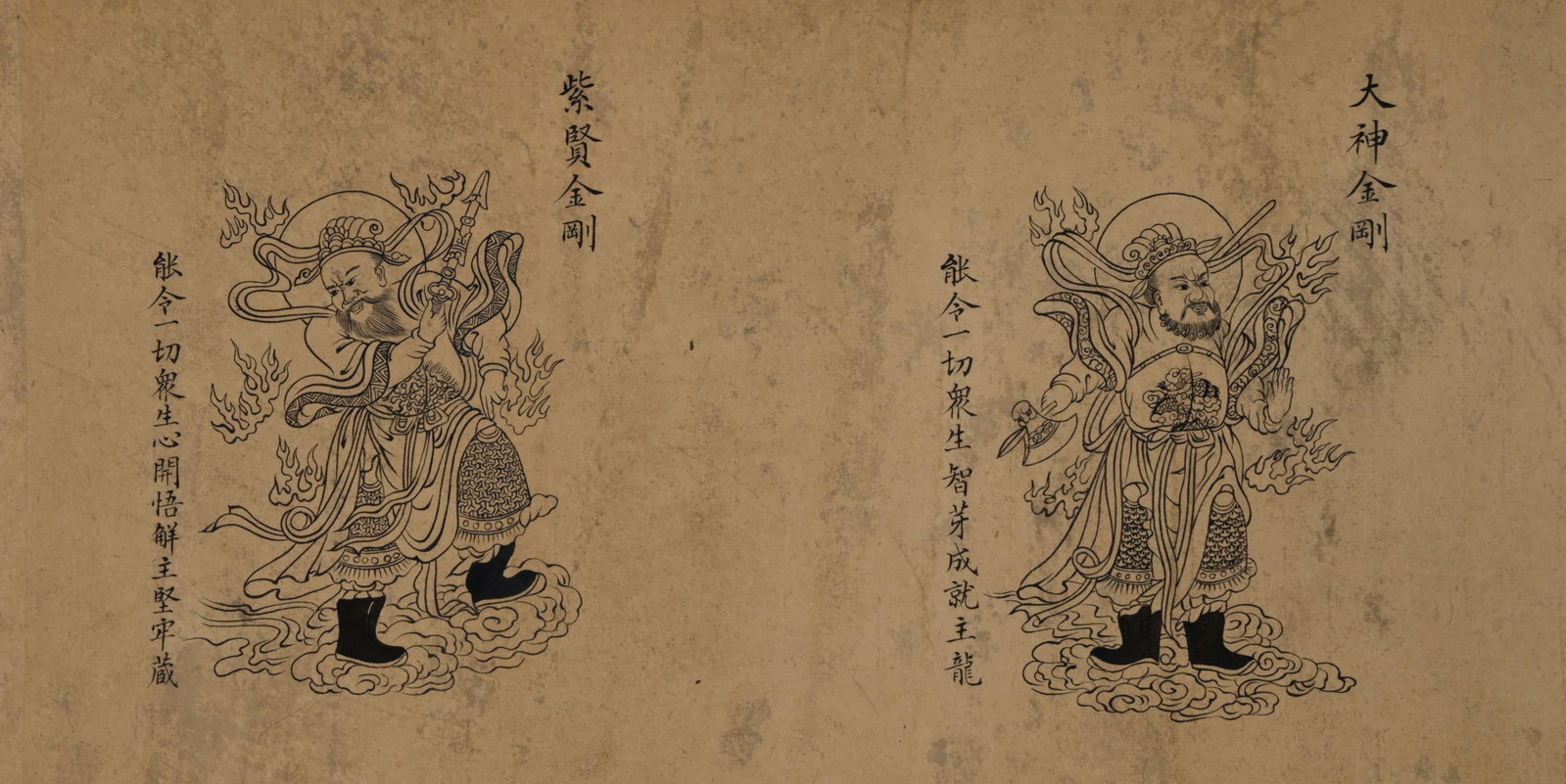 Chinese Drawing Buddha Hand Scroll,Pu Ru Mark - 7