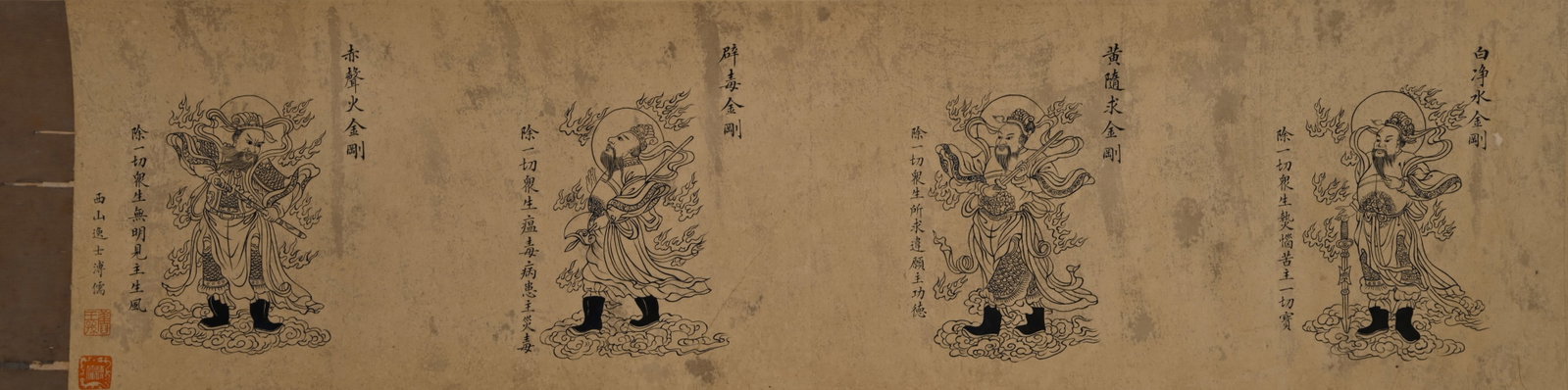 Chinese Drawing Buddha Hand Scroll,Pu Ru Mark - 8