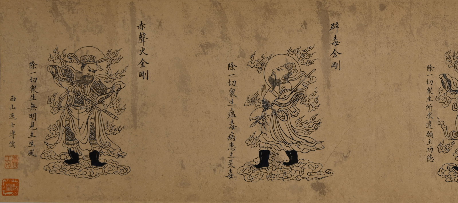 Chinese Drawing Buddha Hand Scroll,Pu Ru Mark - 9